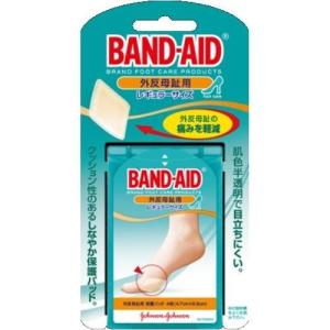 HYALO AID 足のサポート 30枚入（6枚×5袋)×３箱 Amazon.co.jp: 【専用サポーター付】膝に貼るヒアルロン酸 低分子