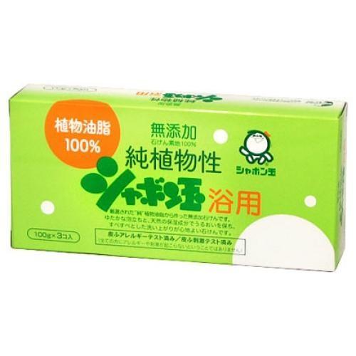 シャボン玉石けん 純植物性浴用 3個入