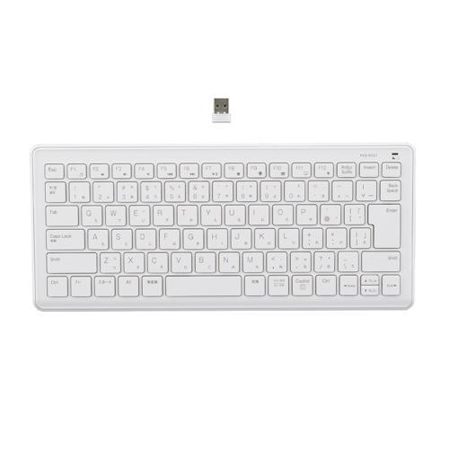 ナカバヤシ FKB-R251W ホワイト Digio2 無線静音ミニキーボード