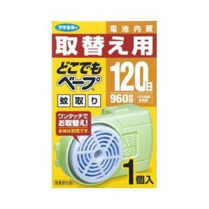 フマキラー どこでもベープ蚊取り 120日 取替え用1個入｜tokka