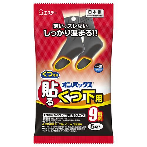 エステー(S.T) 貼るオンパックスくつ下用黒 5P