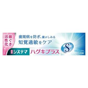 ホメオパシージャパンレメディー 新36バースキット(24)Sep. 200C 小