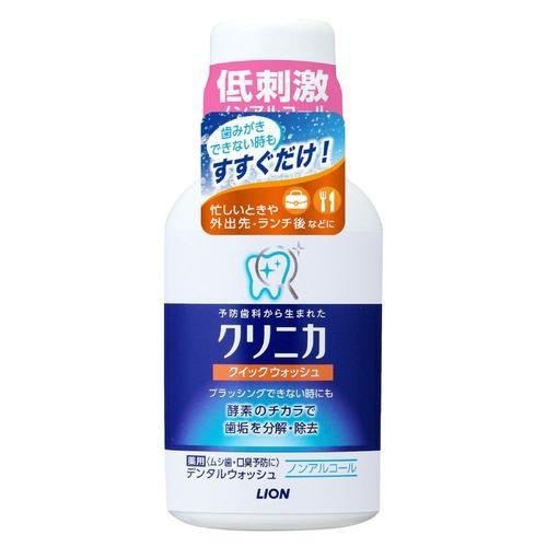 クリニカ クリニカ クイックウォッシュ 80ml
