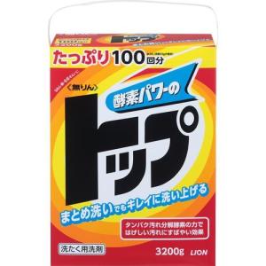 LION（ライオン） 無りん トップ 洗濯洗剤 粉末 3.2kg 大容量 洗濯用