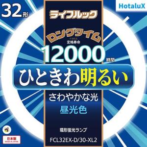 Panasonic（パナソニック） FHC2734EL2CF32K 電球色 スリムパルック