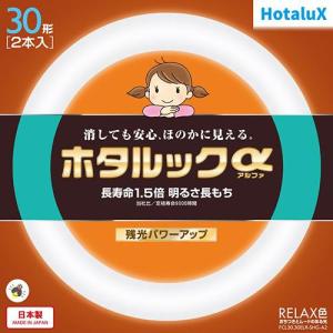 Panasonic（パナソニック） FHC2734EL2CF32K 電球色 スリムパルック