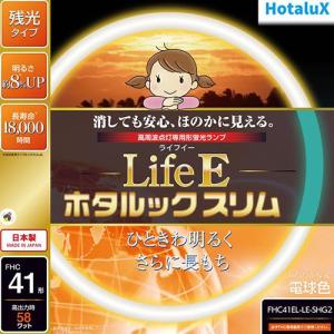 Panasonic（パナソニック） FHC2734EL2CF32K 電球色 スリムパルック