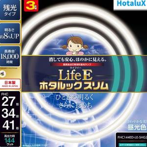 Panasonic（パナソニック） 丸形蛍光灯（蛍光ランプ） ハイライト