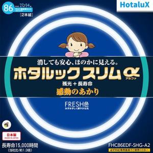 Panasonic（パナソニック） FHC2734EL2CF32K 電球色 スリムパルック