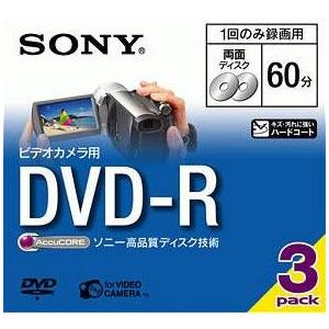 ソニー(SONY) 3DMR60A ビデオカメラ用8cmDVD-R 60分 両面 3枚