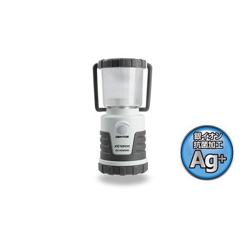 ジェントス(GENTOS) EX-AG334D Explorer 抗菌仕様小型LEDランタン