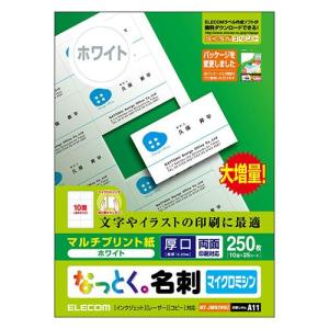 エレコム(ELECOM) MT-JMN2WNZ ...の商品画像