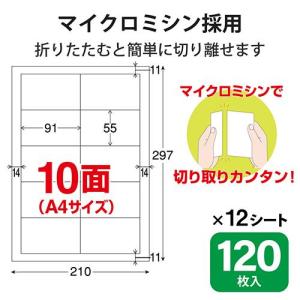 エレコム(ELECOM) MT-JMN2WNZ...の詳細画像2