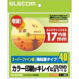 エレコム(ELECOM) EDT-SDVD2S スーパーファイン CD/DVDラベル 内径17mm 1面 40シート｜特価COM