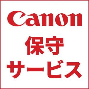 CANON(キヤノン) キヤノンサービスパック MF-C タイプF訪問修理またはPV上限5万ページ CSP保証延長1年 7950AD44｜tokka