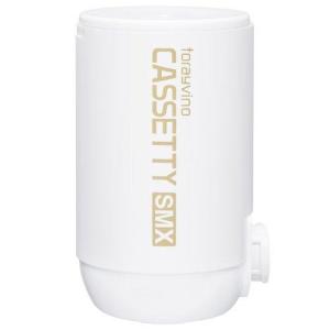 TORAY（東レ） トレビーノ カセッティシリーズ 交換用カートリッジ時短