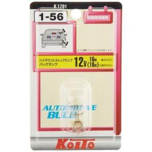 KOITO K1781 KOITOミニチュア球 12V18W 1個入り｜tokka