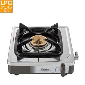 パロマ（Paloma） ガスコンロ 都市ガス用 コンロ PA-E18S-13A ガス