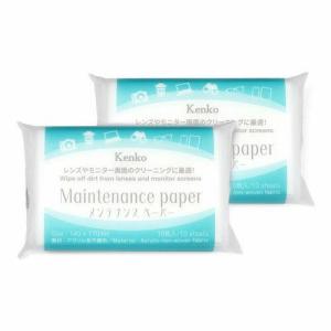 ケンコー(Kenko) KCAMP2P メンテナンスペーパー 2P