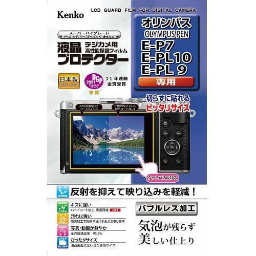 ケンコー(Kenko) KLP-OEP7 オリンパス PEN E-P7 / E-PL10 / E-P...