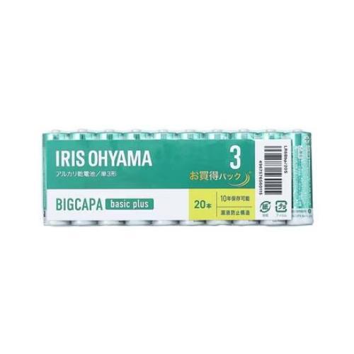 アイリスオーヤマ(Iris Ohyama) LR6Bbp/20S BIGCAPA basic+ アル...