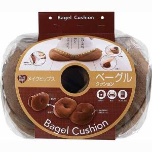 コジット メイクヒップスベーグルクッション ビ...の詳細画像2