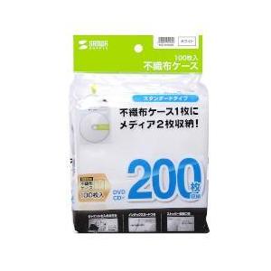 サンワサプライ FCD-FN100WN DVD・CD不織布ケース ホワイト 100枚
