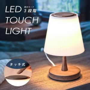 東芝 LEDシーリングライト Bluetooth スピーカー搭載 8畳用 NLEH08018A