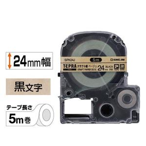 KING JIM（キングジム） ラベルプリンター テプラ プロ PRO SR5900P