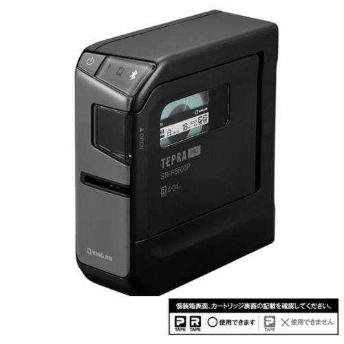 キングジム(KING JIM) SR-R5600P ラベルライター「テプラ」PRO  PC/スマホ対...