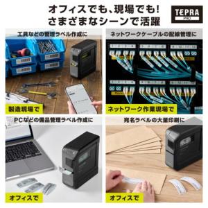 キングジム(KING JIM) SR-R560...の詳細画像3