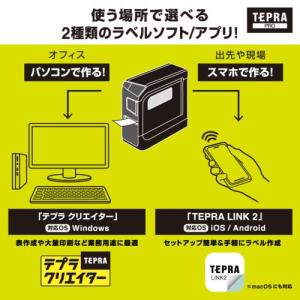 キングジム(KING JIM) SR-R560...の詳細画像4