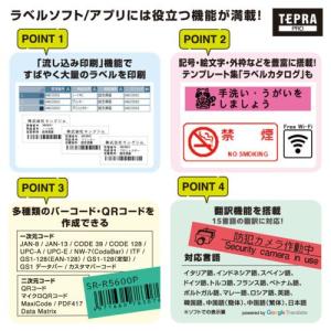 キングジム(KING JIM) SR-R560...の詳細画像5