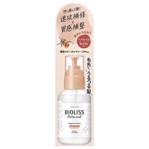 コーセーコスメポート サロンスタイル ビオリスボタニカル モイストリペアヘアオイル 80ml｜tokka