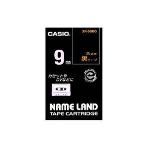 CASIO(カシオ) XR-9BKG ネームランド スタンダードテープ 黒/金文字 9mm