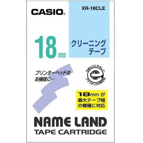 CASIO(カシオ) XR-18CLE クリーニングテープ(約100回) 18mm