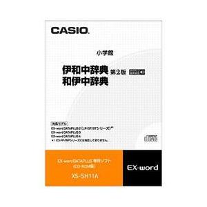 CASIO(カシオ) XS-SH11A 伊和中辞典 第2版 /和伊中辞典