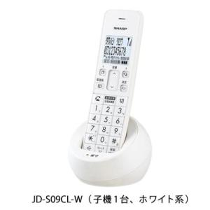 シャープ(SHARP) JD-S09CL-W(ホワイト系)  子機1台｜tokka