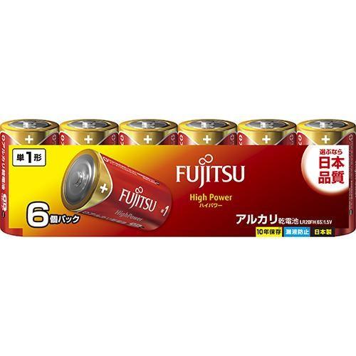 富士通(FUJITSU) LR20FH 6S ハイパワー アルカリ乾電池 単1形 6本パック シュリ...
