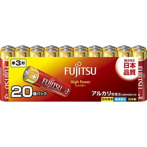 富士通(FUJITSU) LR6FH 20S ハイパワー アルカリ乾電池 単3形 20本パック シュ...
