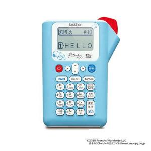 ブラザー工業 ブラザー brother ラベルライター「ピータッチキューブ(P
