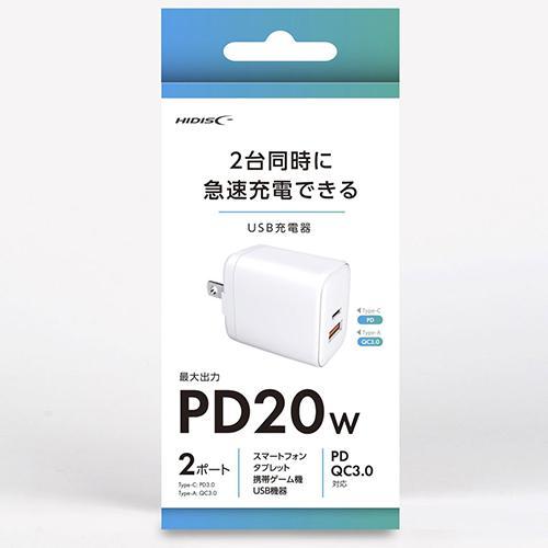 磁気研究所 HD-AC2P20WH ホワイト HIDISC 2台同時に急速充電できるUSB充電器