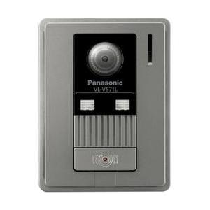 Panasonic（パナソニック） VL-WD623 ワイヤレスモニター子機 : 特価