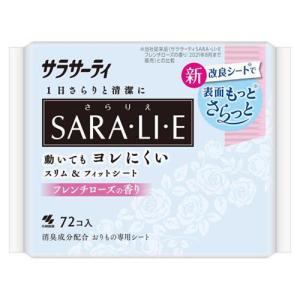 小林製薬 サラサーティ SARA・LI・E(さらりえ) フレンチローズの香り 72枚｜tokka