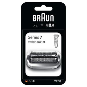 BRAUN Series 7 ブラウン 替刃 シェーバー シリーズ7 カセット刃 BRAUN Series 7 ブラウン 替刃 シェーバー シリーズ7 カセット刃