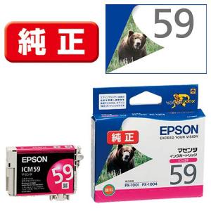 エプソン(EPSON) ICC50A1 ふうせん 純正 インクカートリッジ シアン