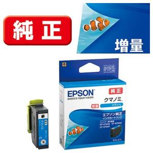 エプソン（EPSON） IC4CL76 地球儀 純正 インクカートリッジ 4色パック