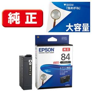 エプソン（EPSON） 純正インク IC4CL84 4色パック（目印：虫めがね