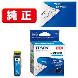 エプソン（EPSON） IB06CL5A 純正 インクカートリッジ 4色パック