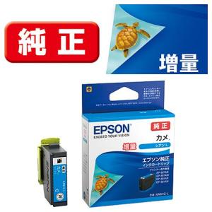 エプソン EPSON 純正インクカートリッジ IC4CL69 4色パック : B エプソン EPSON 純正インクカートリッジ IC4CL69 4色パック : B